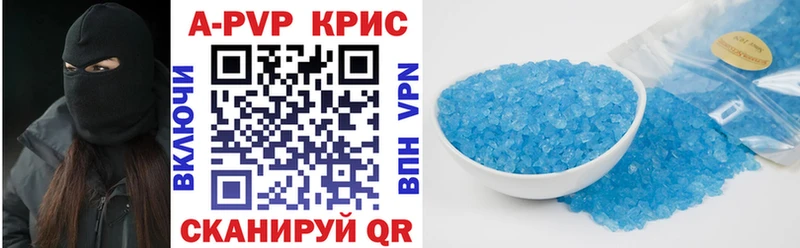 Alpha PVP кристаллы Нижняя Салда
