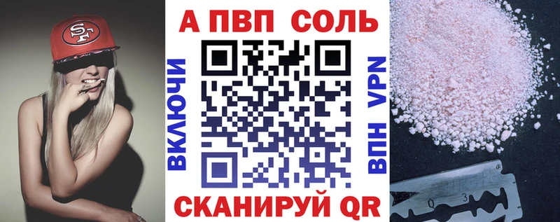 Alpha-PVP мука Нижняя Салда