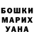 Кетамин VHQ Nare Mykurcyan