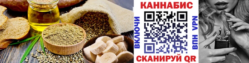 Canna-Cookies конопля Нижняя Салда
