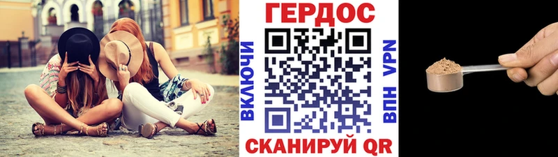 Героин Heroin хочу наркоту Нижняя Салда