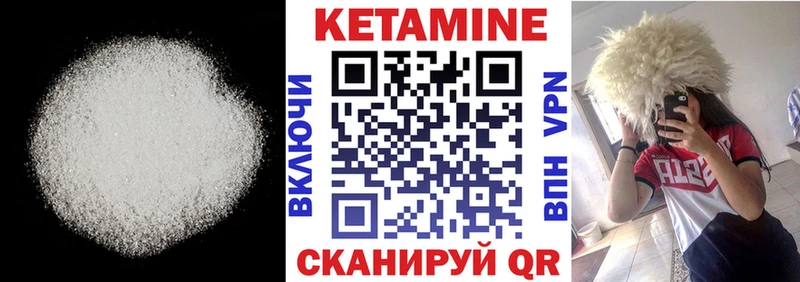 продажа наркотиков  Нижняя Салда  Кетамин ketamine 