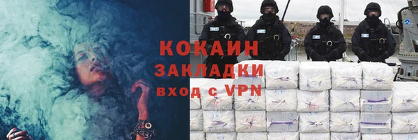 бошки Абинск