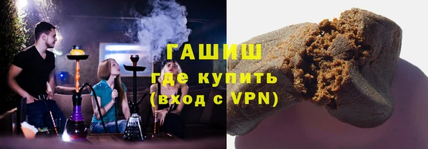 спиды Рославль
