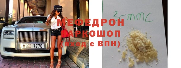 бошки Абинск