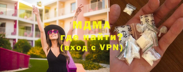 молекула духа Алексин
