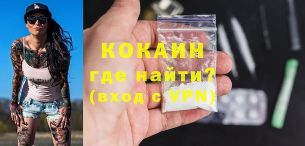 бошки Абинск