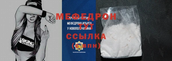 соль ск Абдулино