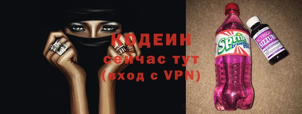 бутират Абаза
