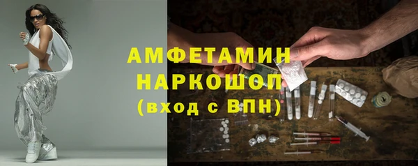 бутират Абаза