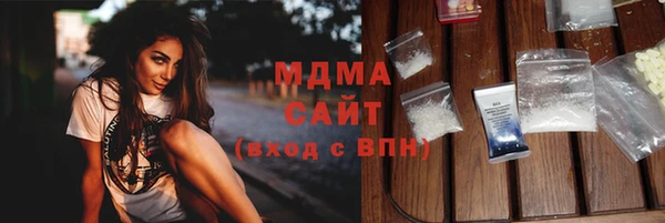соль ск Абдулино
