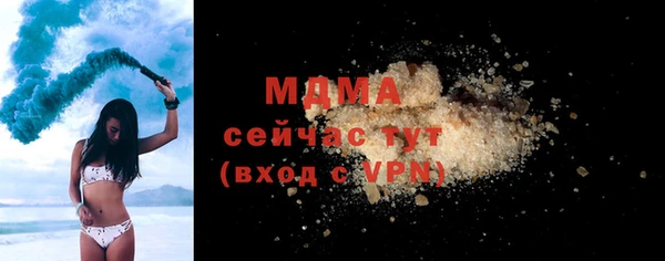 бошки Абинск