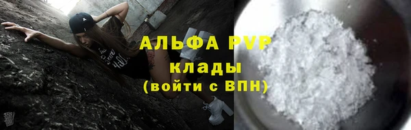 бутират Абаза