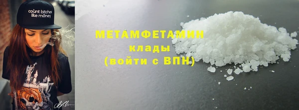 соль ск Абдулино