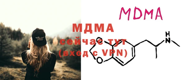 молекула духа Алексин
