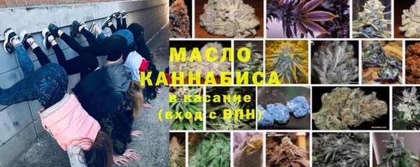 соль ск Абдулино