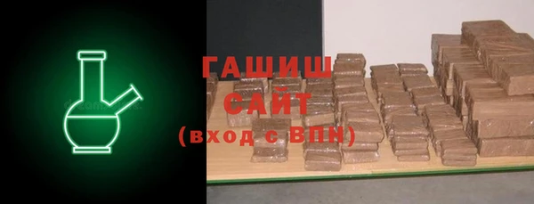бутират Абаза