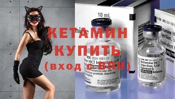 бутират Абаза