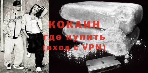 бошки Абинск