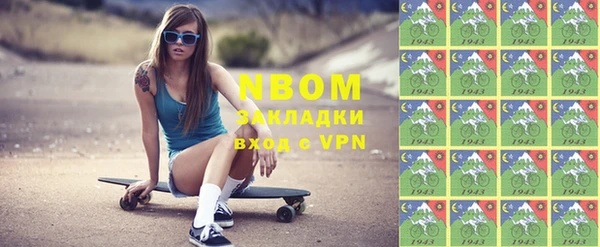 бутират Абаза