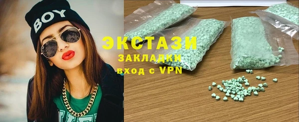 бошки Абинск