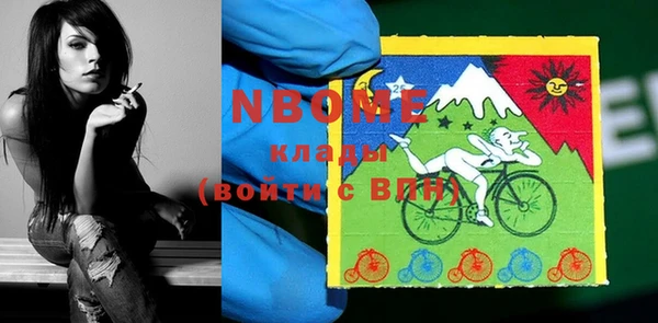 бошки Абинск