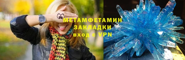 бутират Абаза