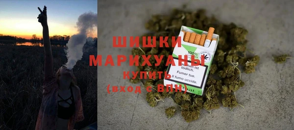 бошки Абинск