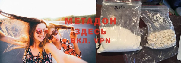 mdpv Алексеевка