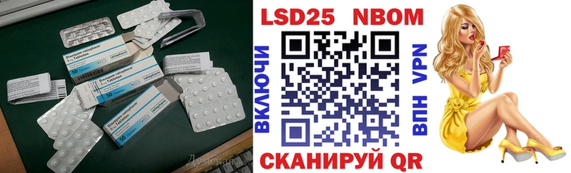 LSD-25 экстази ecstasy Нижняя Салда