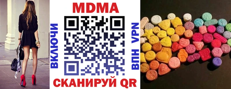 MDMA VHQ  ОМГ ОМГ зеркало  Нижняя Салда  купить  