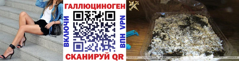 дарнет шоп  МЕГА ссылки  Галлюциногенные грибы прущие грибы  Нижняя Салда 